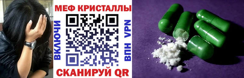 Наркошоп купить СОЛЬ  Канабис  Мефедрон  ГАШ  Лесной