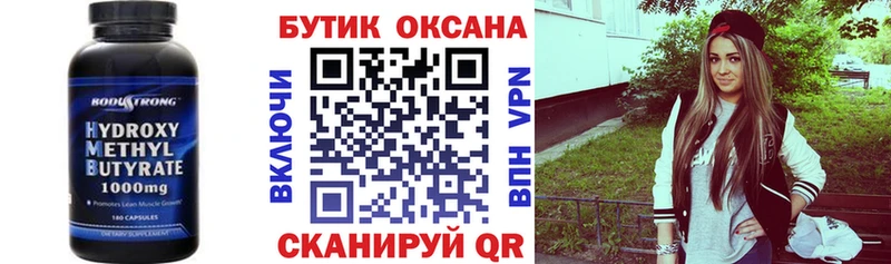 Купить закладки  Лесной  Бутират жидкий экстази 