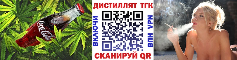 Купить где  Лесной  Cannafood конопля 