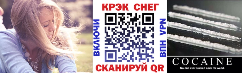 Cocaine Перу  Купить закладки  Лесной 