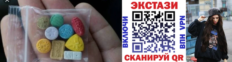 ЭКСТАЗИ ешки  Купить  Лесной 