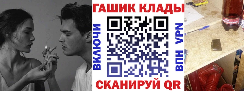 Купить где  Лесной  ГАШ индика сатива 