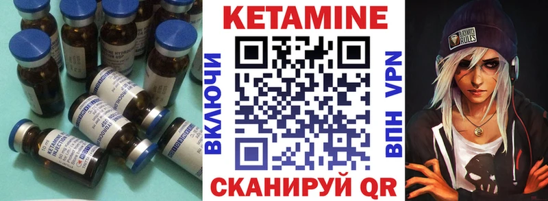 Купить  Лесной  Кетамин VHQ 