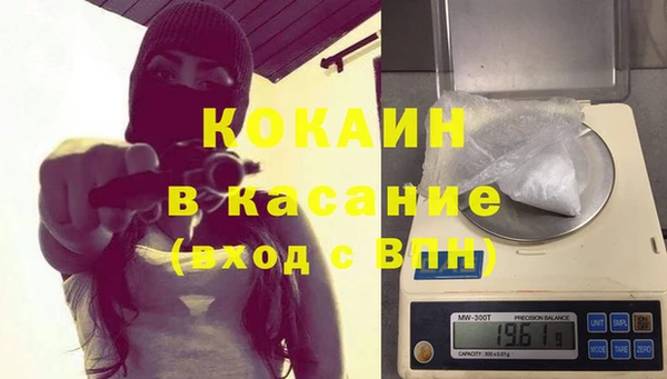 MDMA Premium VHQ Волосово