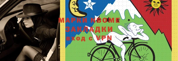 амфетамин Волоколамск