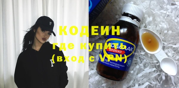 эйфоретик Володарск