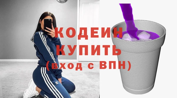 MDMA Premium VHQ Волосово