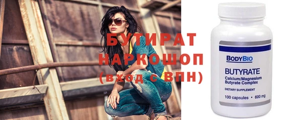 MDMA Premium VHQ Волосово