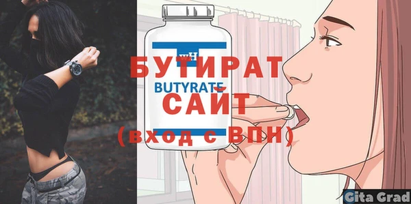 MDMA Premium VHQ Волосово