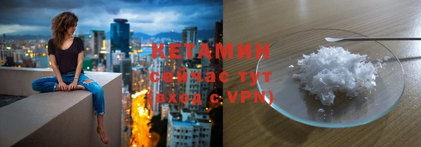 MDMA Premium VHQ Волосово