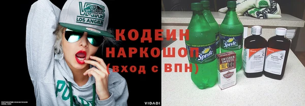 эйфоретик Володарск