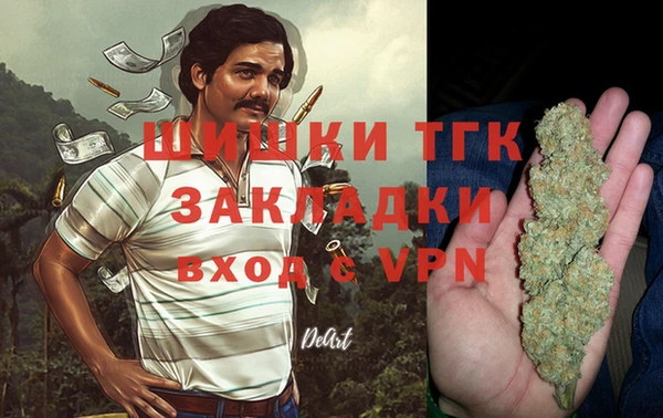 амфетамин Волоколамск