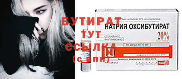 амфетамин Волоколамск