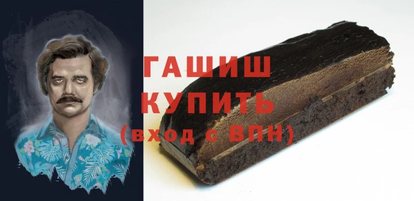 амфетамин Волоколамск
