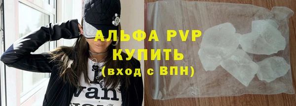 эйфоретик Володарск