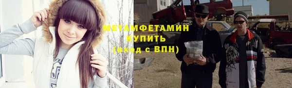 амфетамин Волоколамск