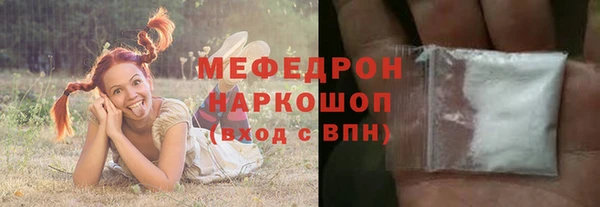 эйфоретик Володарск