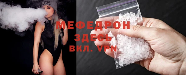 амфетамин Волоколамск
