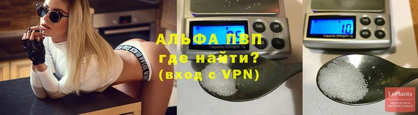 амфетамин Волоколамск