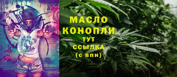 MDMA Premium VHQ Волосово