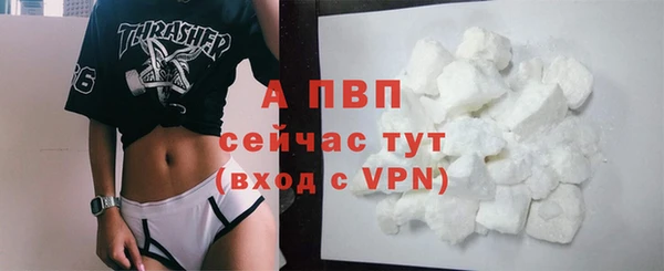 эйфоретик Володарск