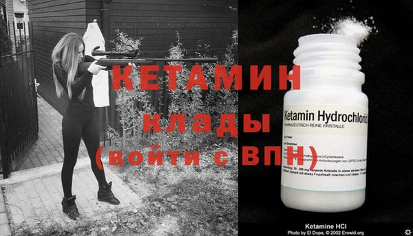эйфоретик Володарск
