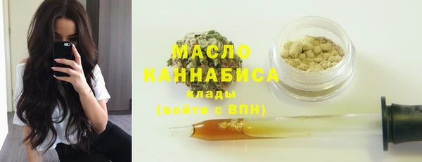 амфетамин Волоколамск