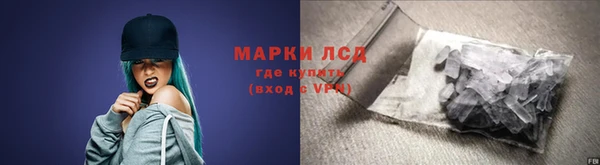 эйфоретик Володарск
