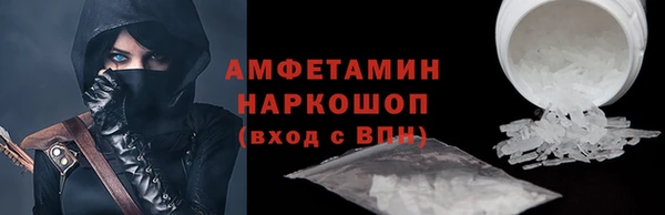 эйфоретик Володарск