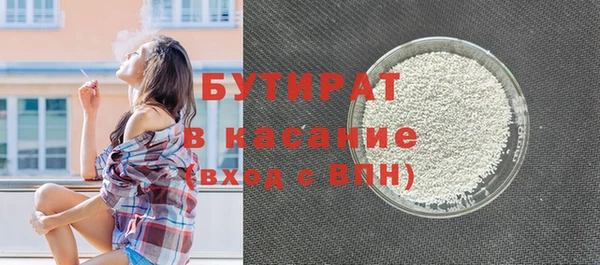амфетамин Волоколамск