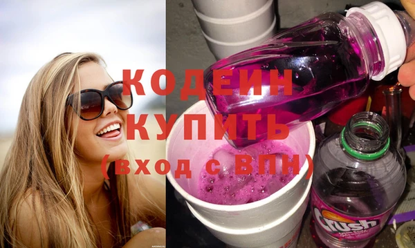 MDMA Premium VHQ Волосово