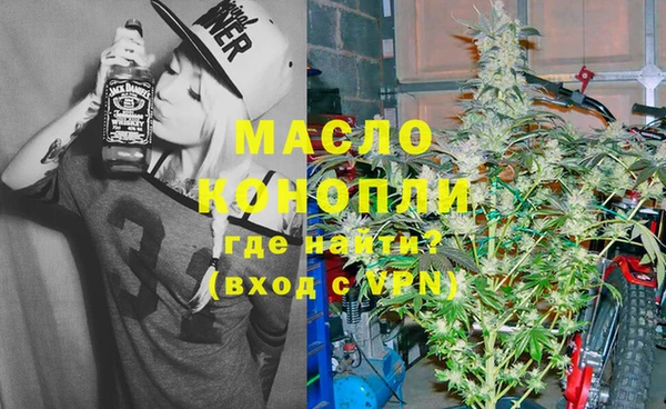 амфетамин Волоколамск