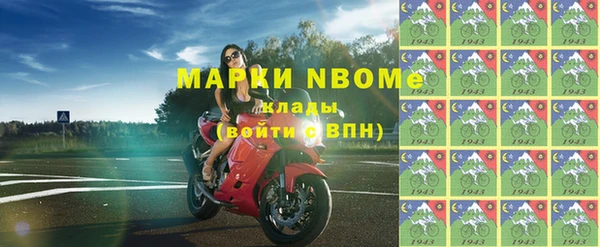 эйфоретик Володарск
