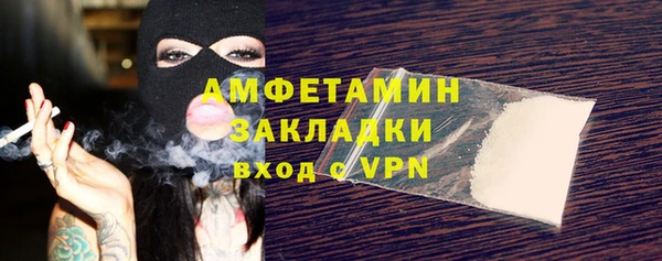 эйфоретик Володарск