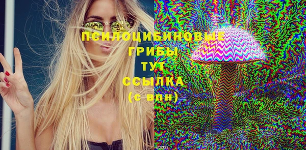 эйфоретик Володарск