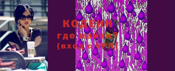 MDMA Premium VHQ Волосово