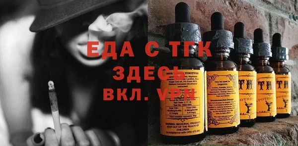 MDMA Premium VHQ Волосово