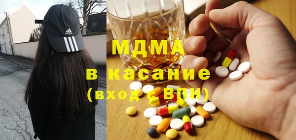 MDMA Premium VHQ Волосово
