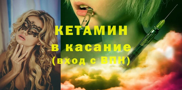 амфетамин Волоколамск