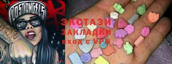 MDMA Premium VHQ Волосово
