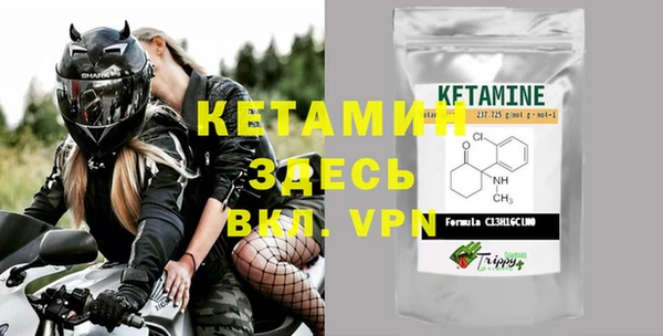 MDMA Premium VHQ Волосово