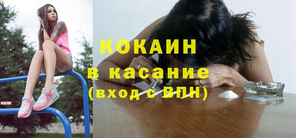 амфетамин Волоколамск