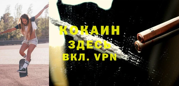 MDMA Premium VHQ Волосово