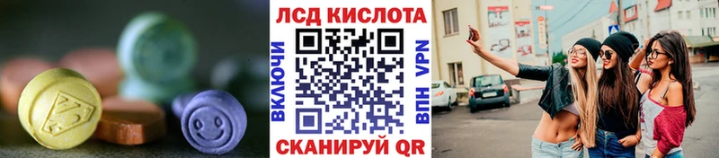 Купить  Лесной  Лсд 25 экстази кислота 