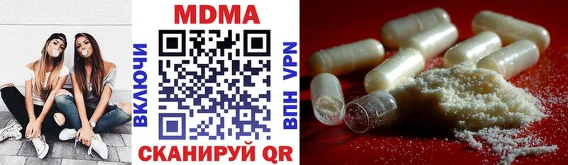 Купить  Лесной  МДМА VHQ 