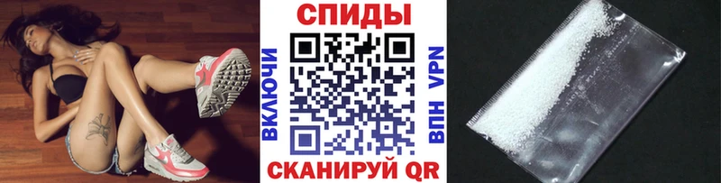 МЕТАМФЕТАМИН винт  Купить закладки  Лесной 