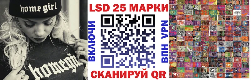 Наркотические марки 1,5мг  Купить где  Лесной 